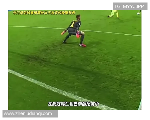 足球的魅力与激情：探讨这项全球运动如何影响我们的生活与文化