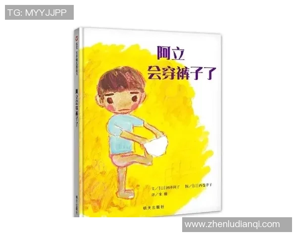 足球田鸡的奇幻旅程:从草地到球场的精彩故事与成长历程